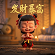 尼泊尔中国网红小刀